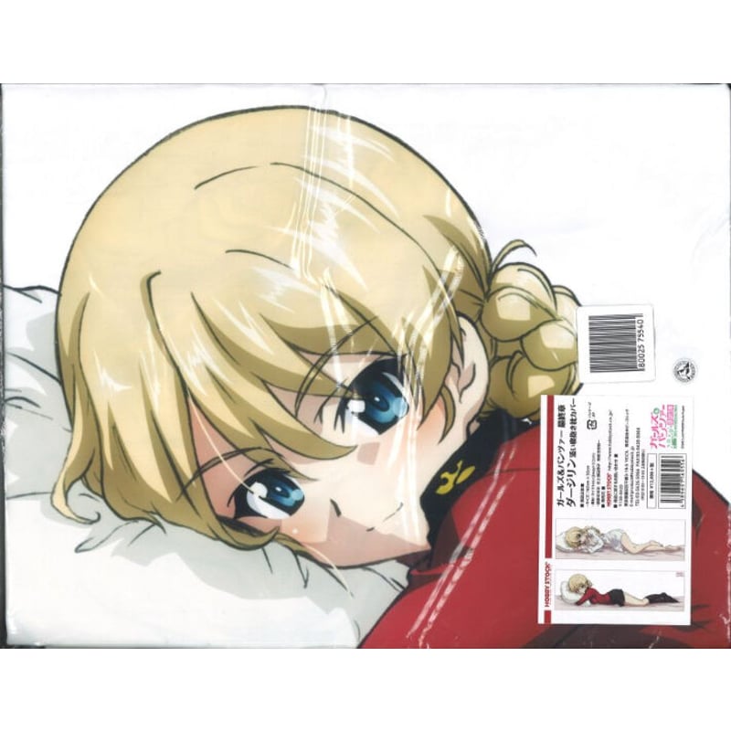 ガールズ＆パンツァー 最終章 ダージリン 添い寝抱き枕カバー Amazon.co.jp: ガールズ＆パンツァー 最終章 ダージリン 添い寝
