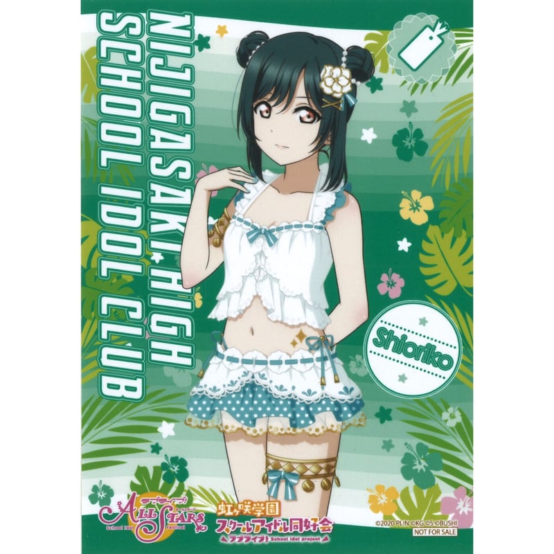ラブライブ！虹ヶ咲学園スクールアイドル同好会 ブロマイド 三船栞子