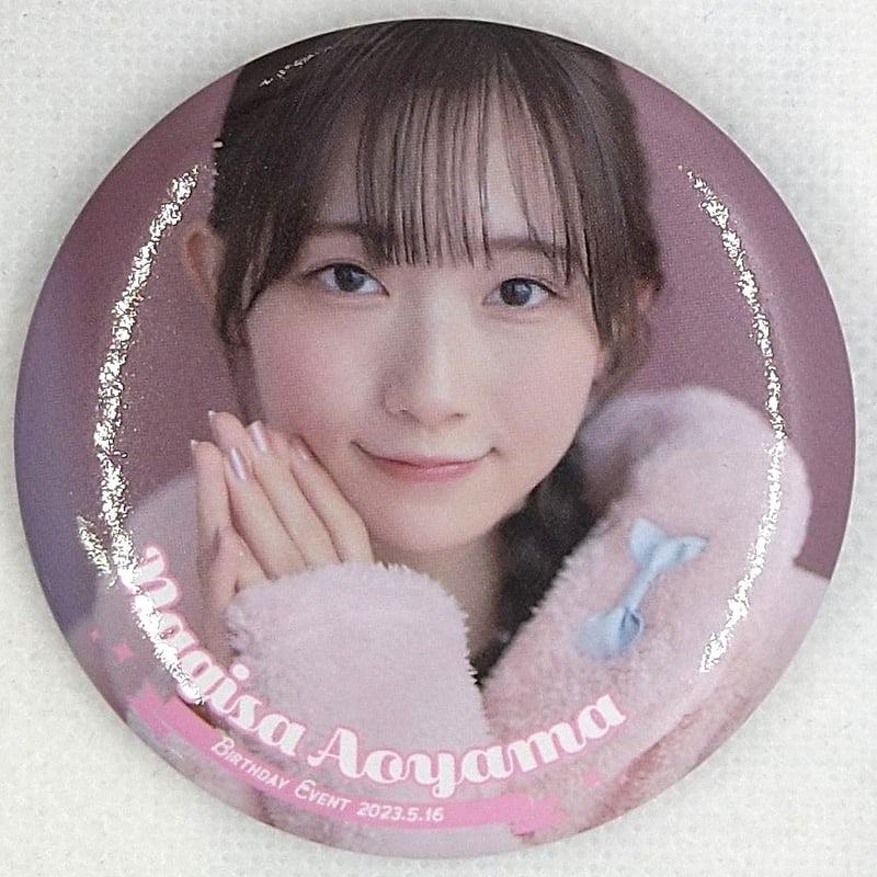 青山なぎさ　berthday event 2023 缶バッジ 女性声優グッズ 青山なぎさ BIRTHDAY EVENT 2023 GOODS ランダム