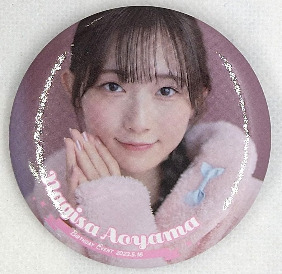 女性声優グッズ 青山なぎさ BIRTHDAY EVENT 2023 GOODS ランダム缶バッ
