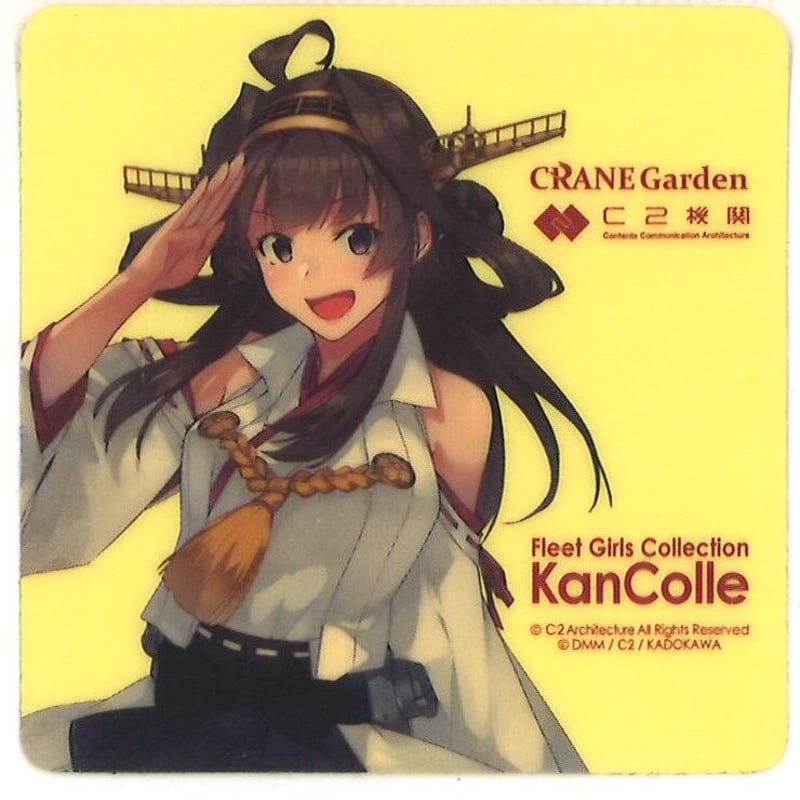 艦これ 金剛 富士スピードウェイ CraneGarden シール | K-BOOKS 秋葉原