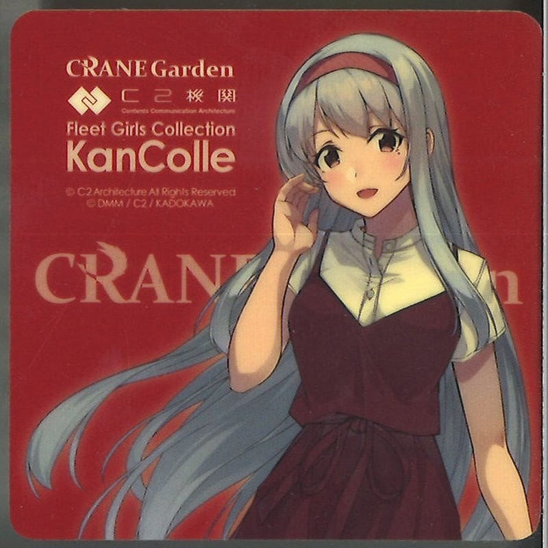 艦これ 富士スピードウェイ CraneGarden 翔鶴 シール | K-BOOKS 秋葉原