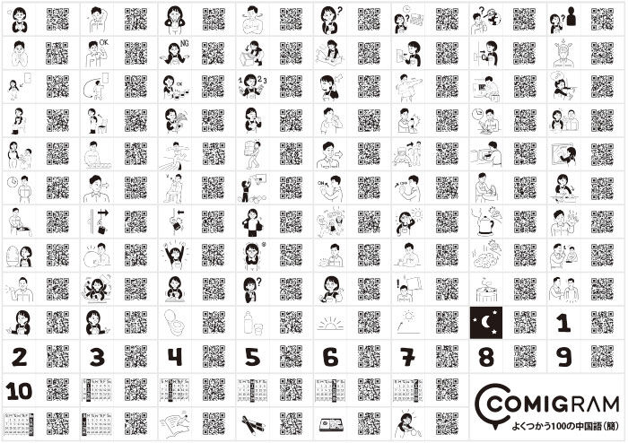 早わかり中国簡体字 Amazon.co.jp: 早わかり中国簡体字 : 遠藤 紹徳: 本