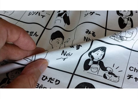 働く多言語交流Tシャツ・GINO-T（ギノティ）＜基本＞＜ベトナム語＞