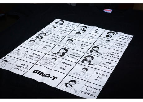 働く多言語交流Tシャツ・GINO-T（ギノティ）＜基本＞＜ベトナム語＞