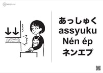 金属加工業で使うベトナム語「COMIGRAM®」100個データパック【A4印刷可・高解像度版】