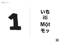 学校で使うベトナム語「COMIGRAM®」100個データパック【A4印刷可・高解像度版】
