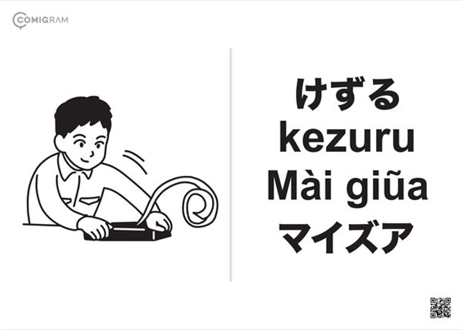 62cd4547d858744eecf709a1