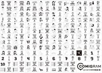 よく使う100の中国語・繁体字（A判データ）