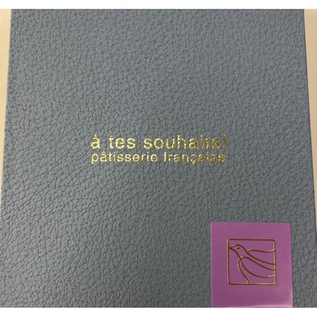 Les Printemps26'(春のアソート) 9ヶ入り