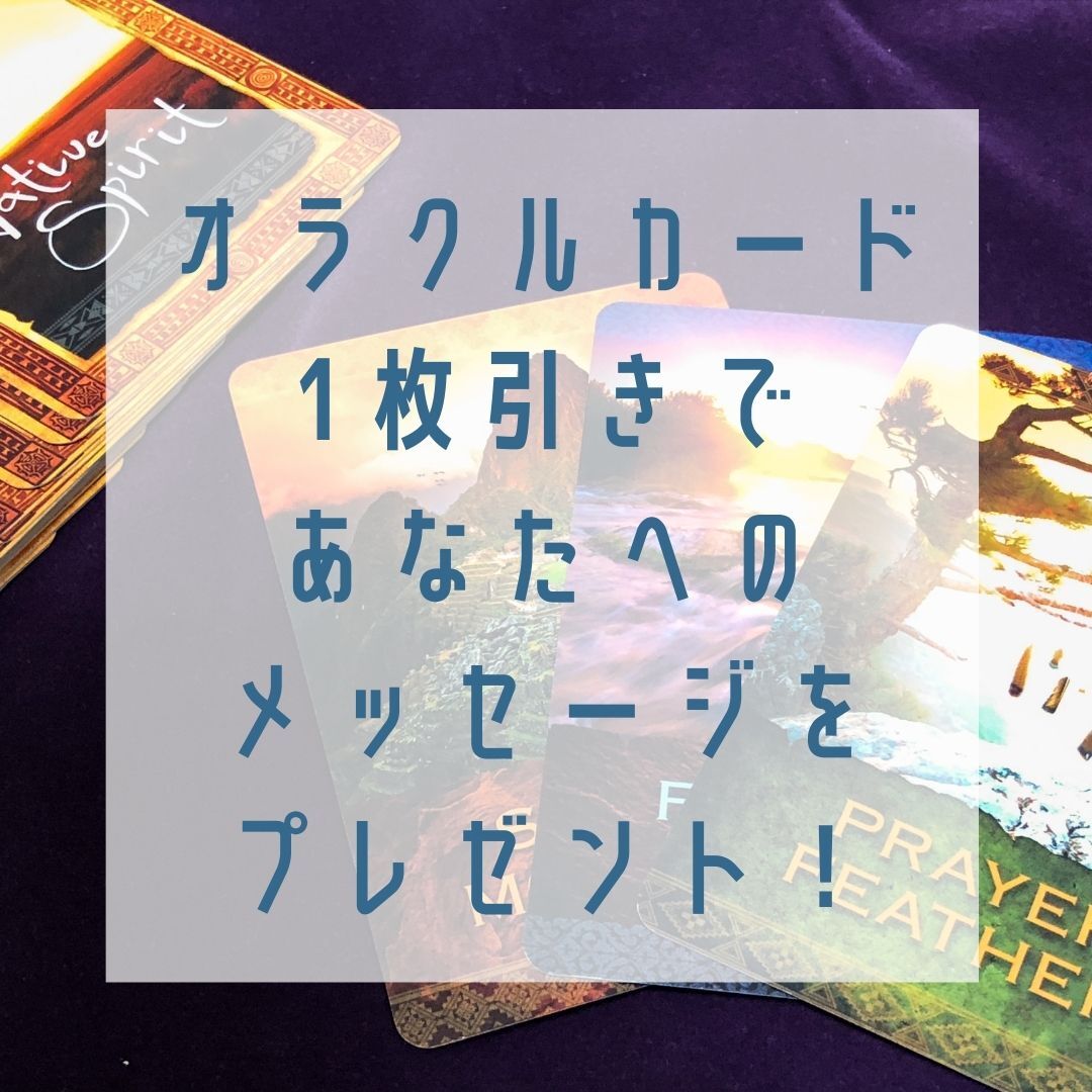 レイキヒーリング☆一ヶ月間 レイキヒーリング☆一ヶ月