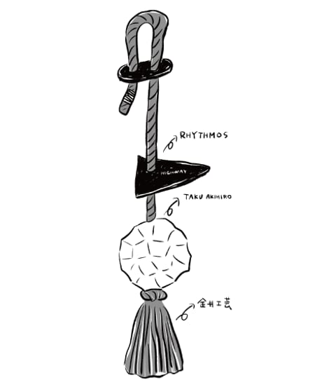 WOODEN AIR FRESHENER