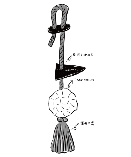 WOODEN AIR FRESHENER | HIGHWAY