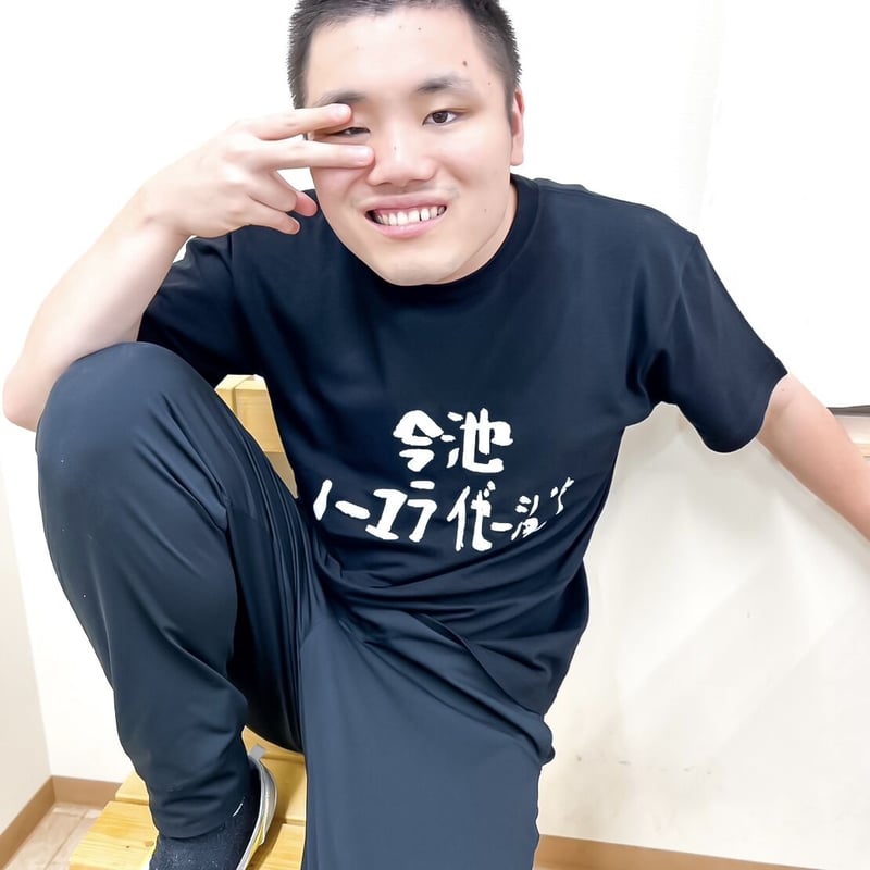 今池ノーマライゼーション ～ 今池ハードコアコラボTシャツ【黒