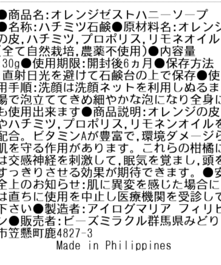 6539123c7ebe0a070ee899c4