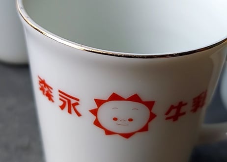 森永牛乳✩.*˚ホモちゃんマグカップ