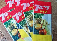 アイス袋 フルーツアイス
