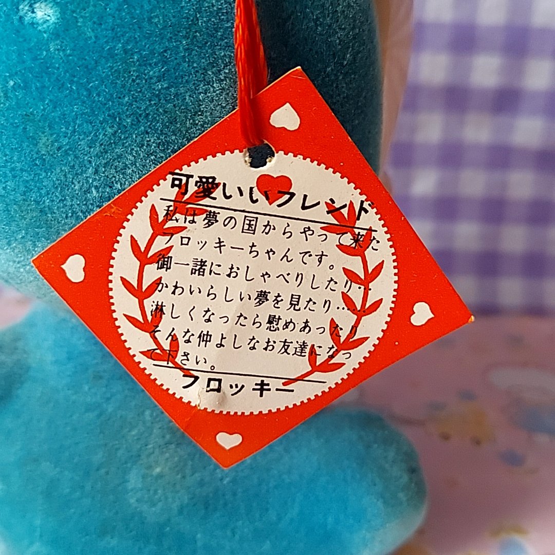 FUJIKA🐰うさぎの着ぐるみフロッキー | あんちーくKIDAN STORE