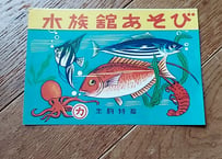 生駒製菓・水族館あそび