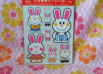 MIDORIアクセサリーシール・内藤ルネ うさぎ