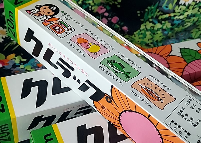 クレラップ🌼*・当時物❢❢ロングサイズ(黄緑) | あんちーくKIDAN STORE