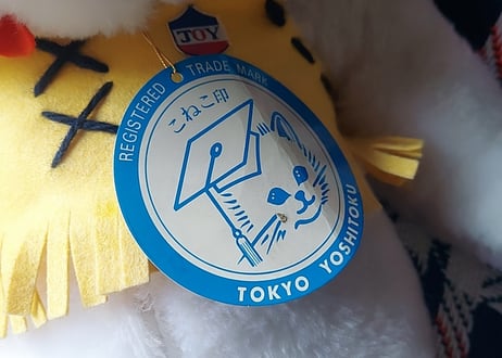 吉徳・スヌーピーに似た犬のぬいぐるみ