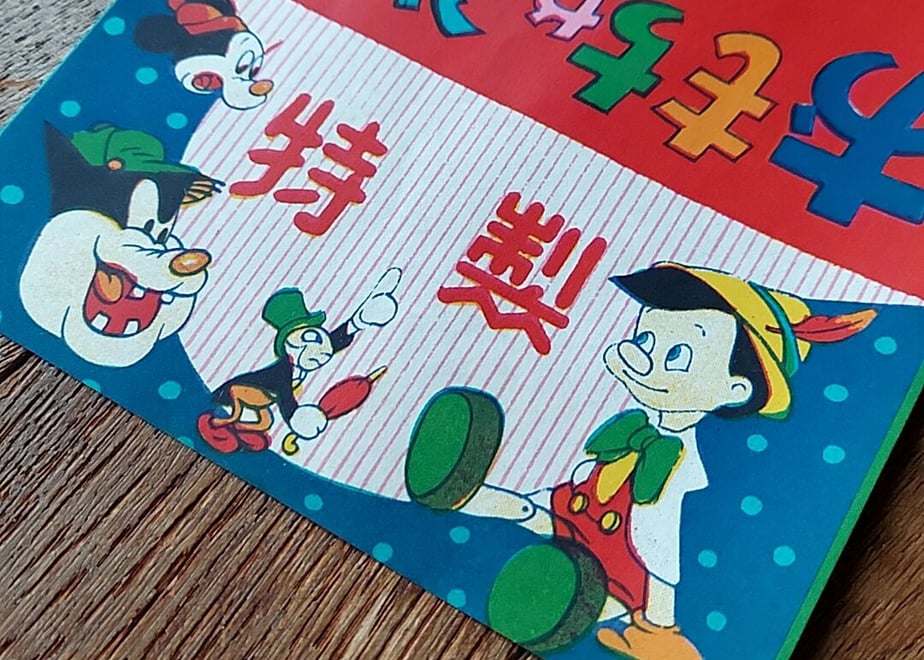 647c3ed8fc5660003a89cf2d