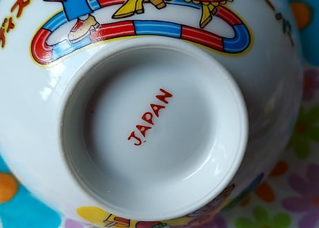 ディスコフィーバー🕺レトロ茶碗