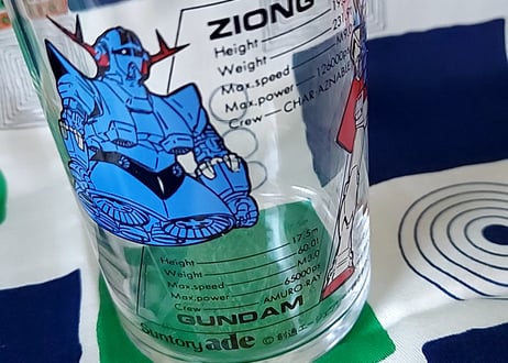 SUNTORY ade・ガンダムグラス