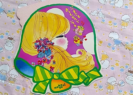 なかよし付録🎀亜土ちゃんのカードマガジン