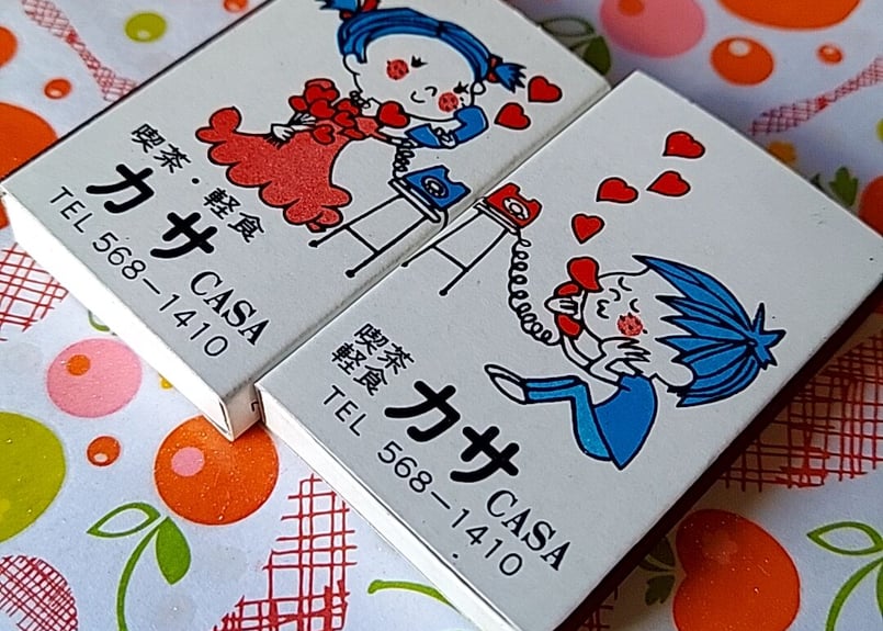 レトロなマッチ 2個セット | あんちーくKIDAN STORE