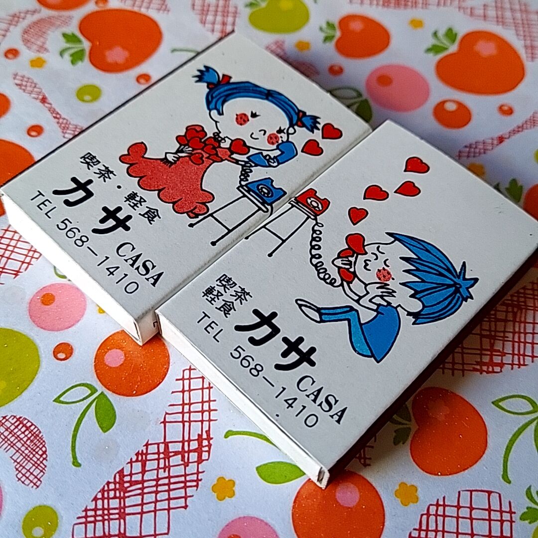 レトロなマッチ 2個セット | あんちーくKIDAN STORE