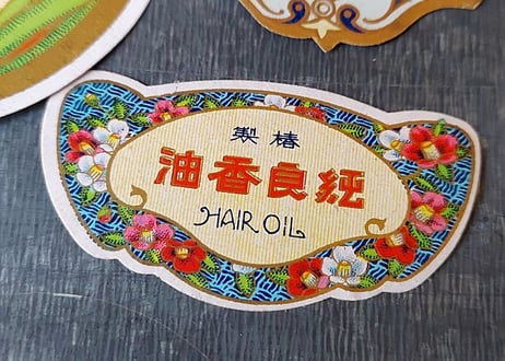 戦前‼️化粧品ラベル💄7種セット