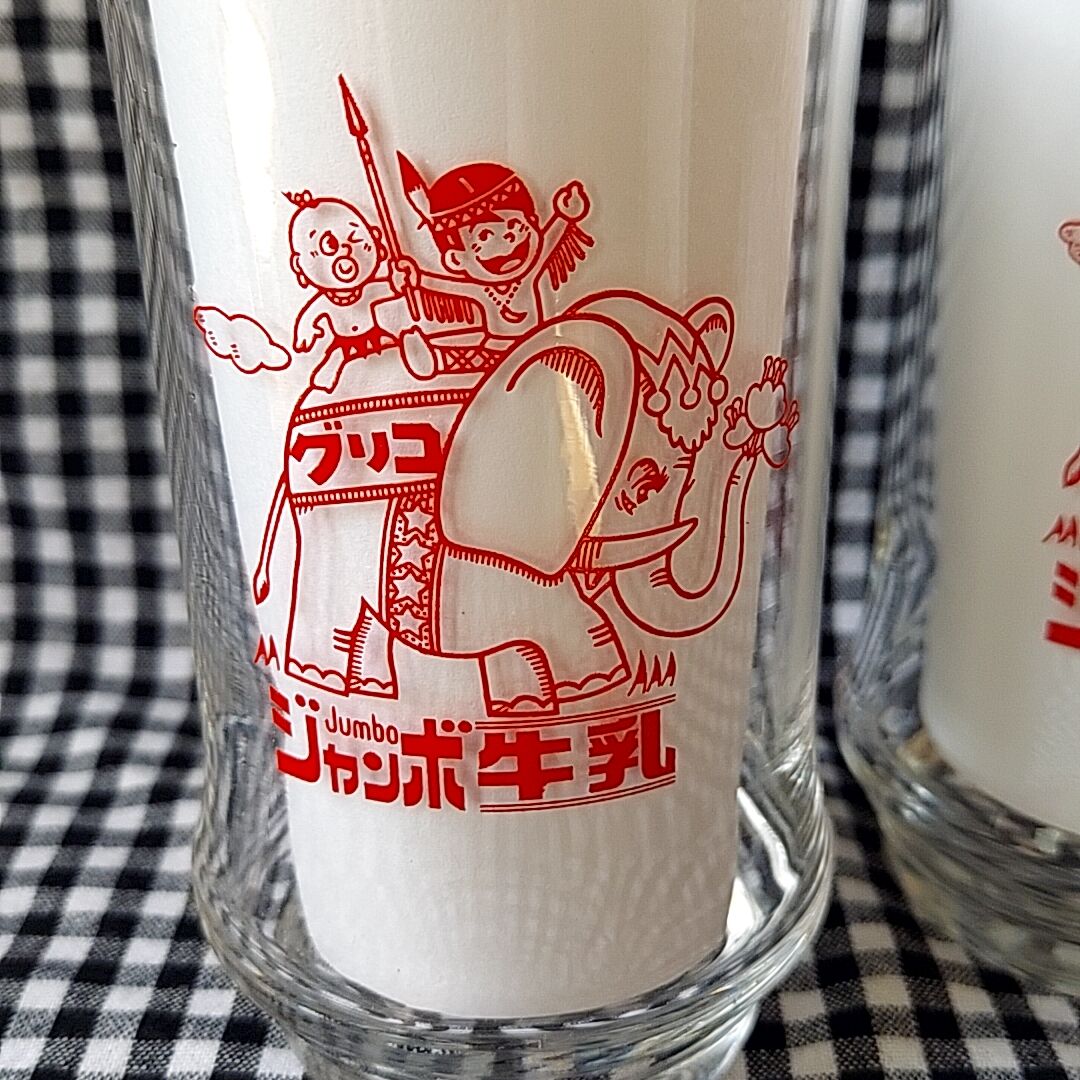 グリコ おまけ〈グリコ牛乳〉稀少品 【公式通販】