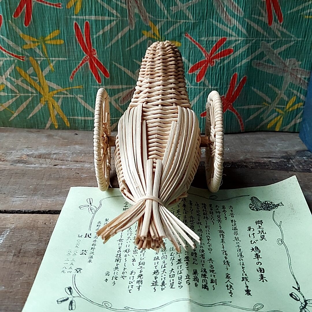 郷土玩具✩.*˚あけび細工はと車 大 | あんちーくKIDAN STORE