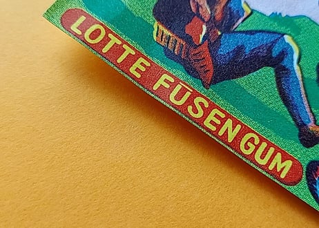 ロッテ フーセンガム🍬包みラベル