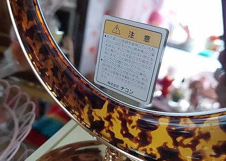 べっ甲風･回転スタンド拡大鏡