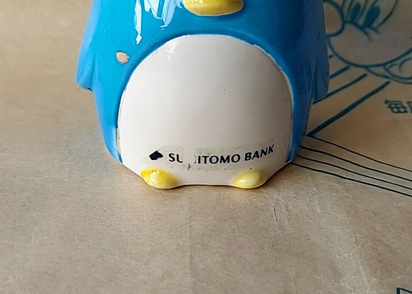 非売品】 住友銀行 サンリオ タキシードサム 陶器 貯金箱 住友