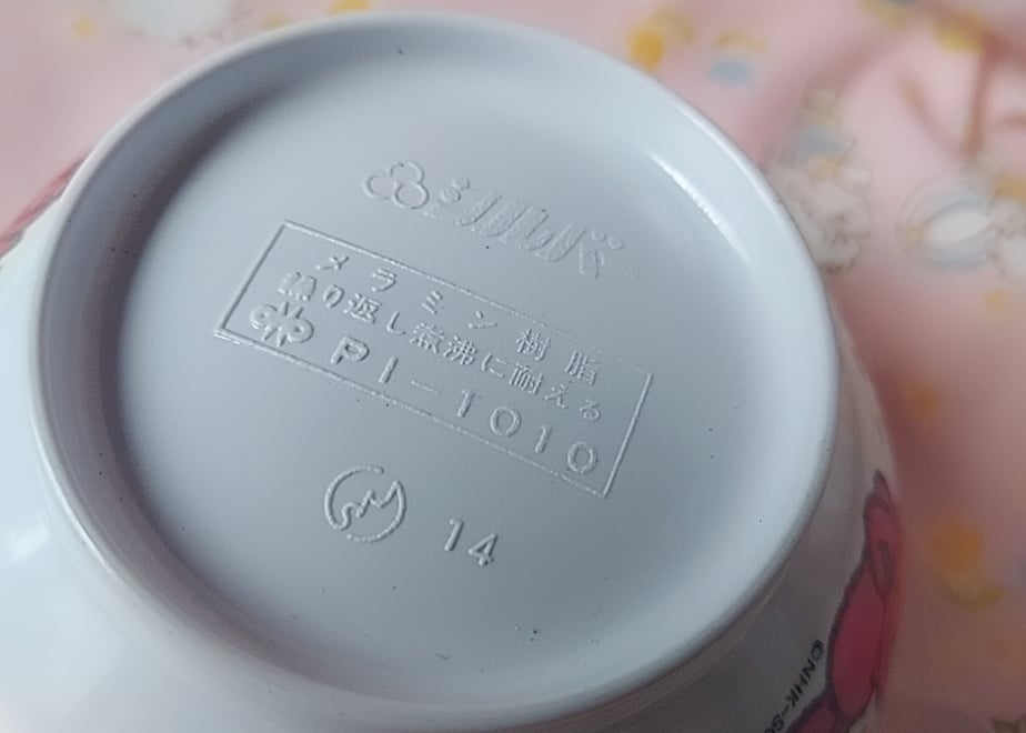 69e17ba7e8093e9890125c3d