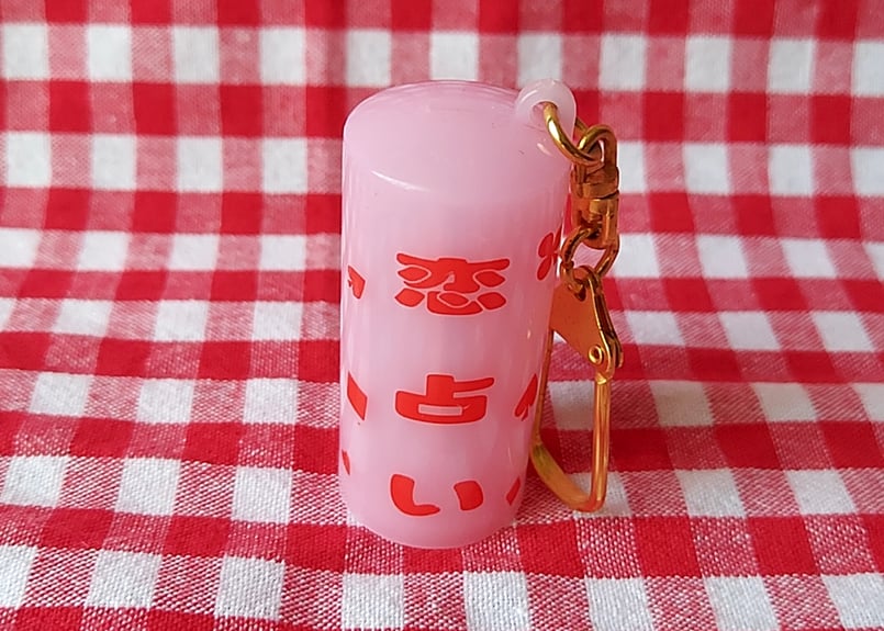 Fancy・おみくじキーホルダー | あんちーくKIDAN STORE