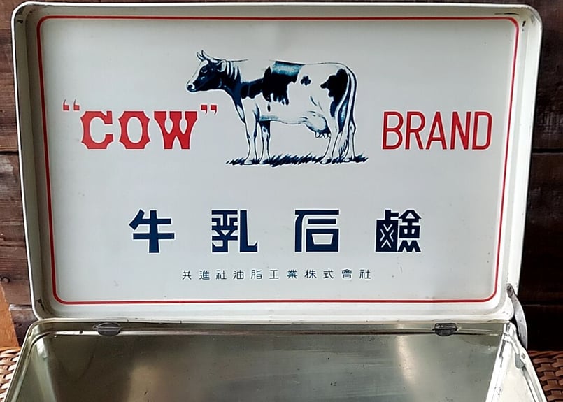 牛乳石鹸✩.*˚蓋付き缶 | あんちーくKIDAN STORE