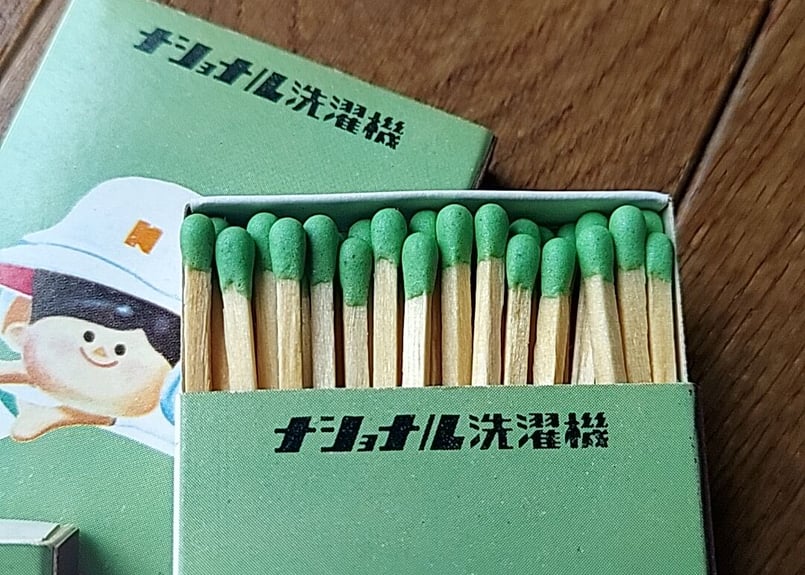 MININBABY　ナショナル坊や　ゼンマイ　昭和レトロ MININBABY ナショナル坊や ゼンマイ 昭和レトロ Panasonic