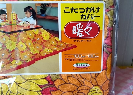 ビニール製★花柄こたつの上掛け