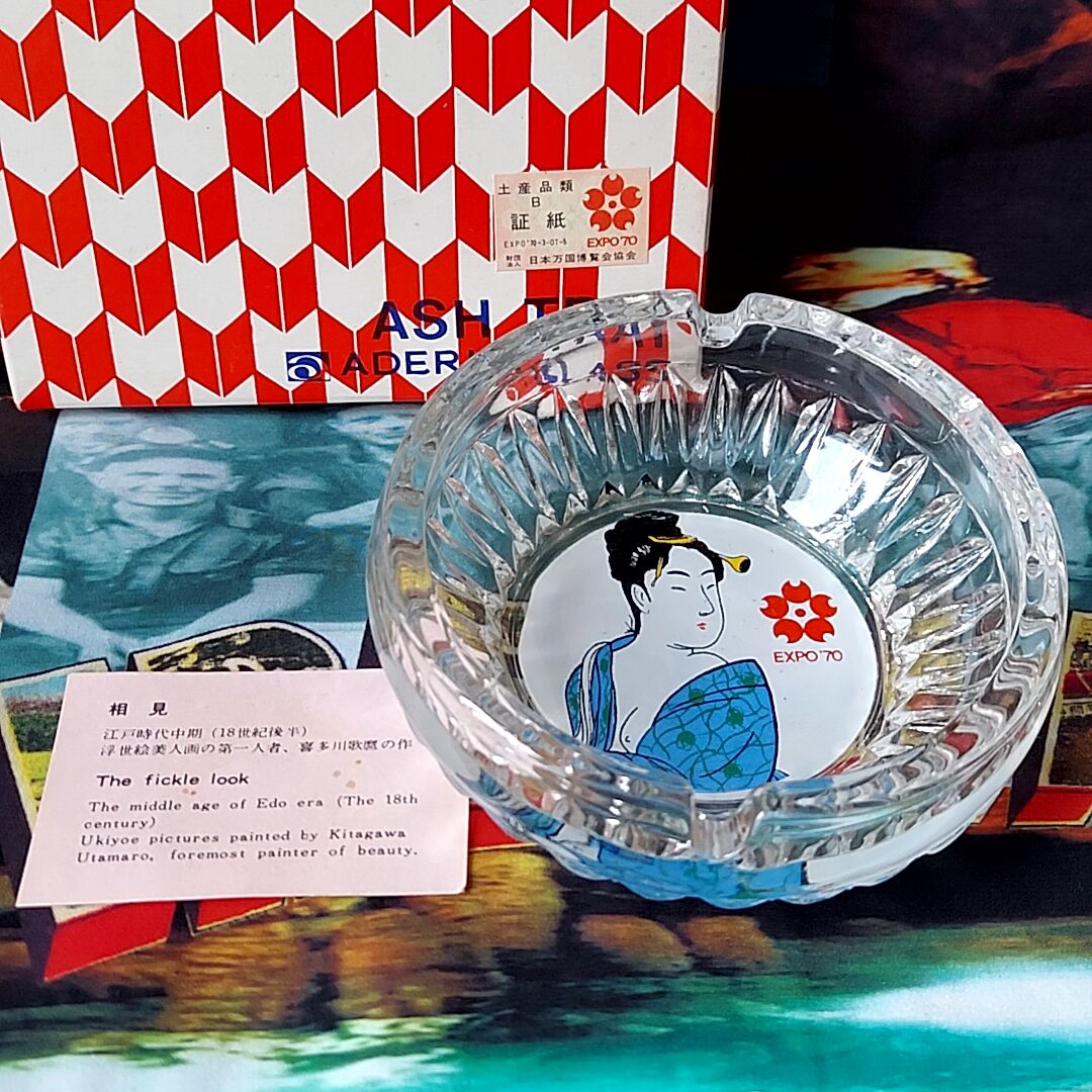 アデリア・Expo´70大阪万博灰皿 | あんちーくKIDAN STORE