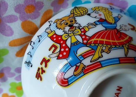 ディスコフィーバー🕺レトロ茶碗