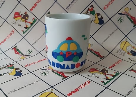 1989年SANRIO･ラザナバウツ湯のみ