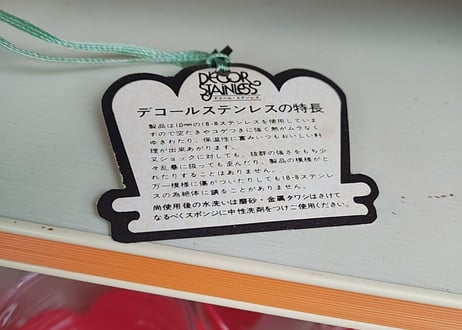 YAMACO🌼ミッドセンチュリーなステンレス鍋