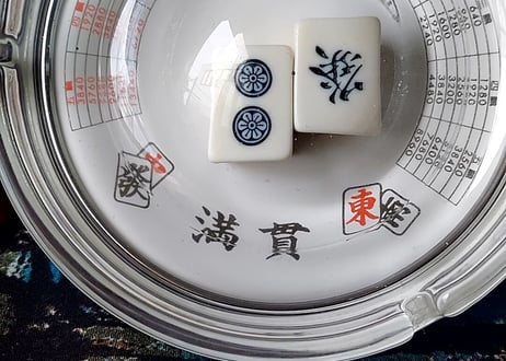 麻雀牌の灰皿
