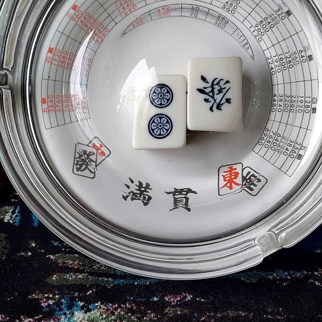 麻雀牌の灰皿 | あんちーくKIDAN STORE