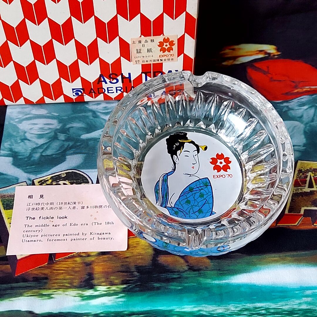 アデリア・Expo´70大阪万博灰皿 | あんちーくKIDAN STORE